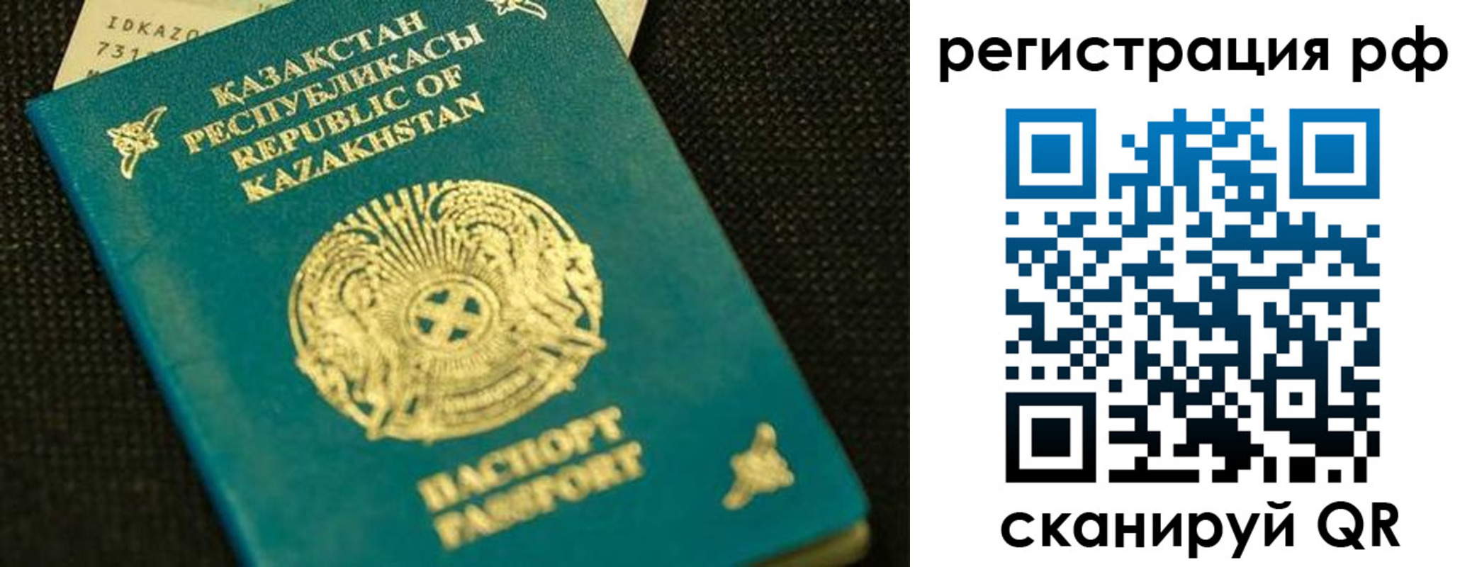 регистрация для дет. сада в Сунже
