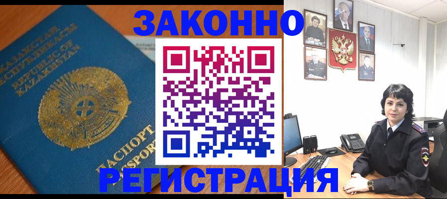 форма 3 в Сунже
