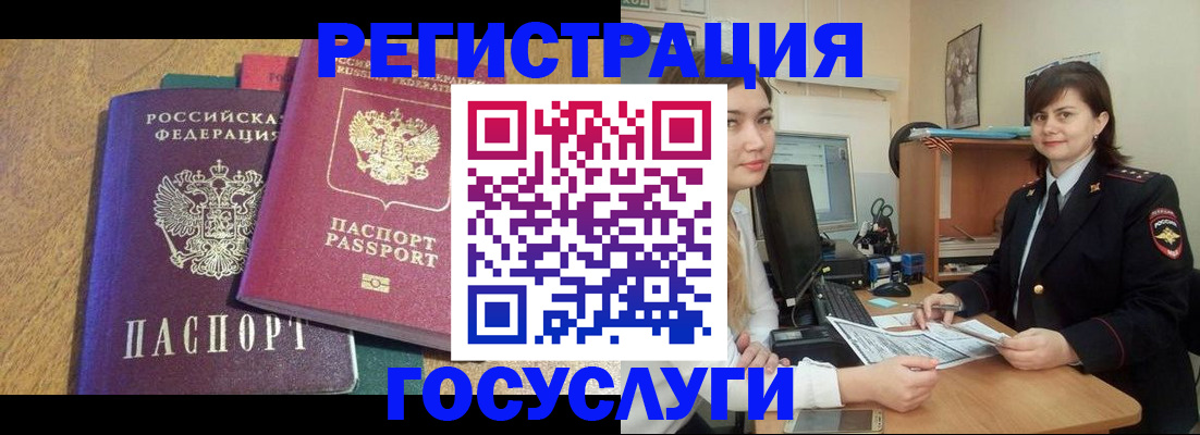 форма 3 в Сунже