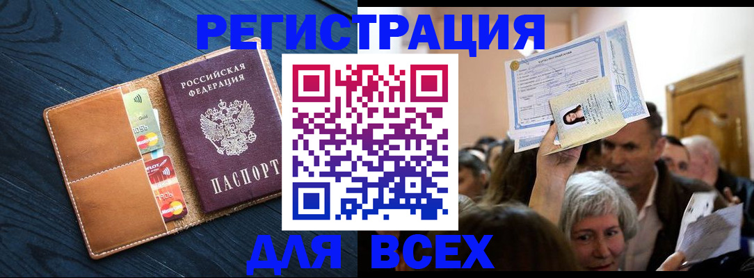 найти адрес прописки в Сунже